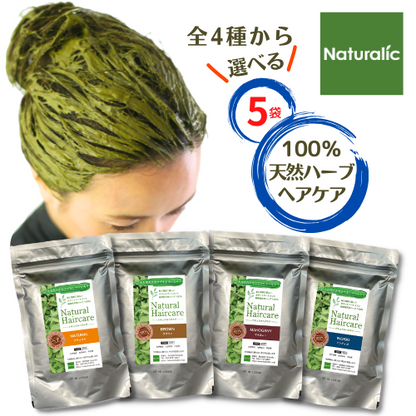 代理店専用5袋セット【30%OFF｜  送料770円】